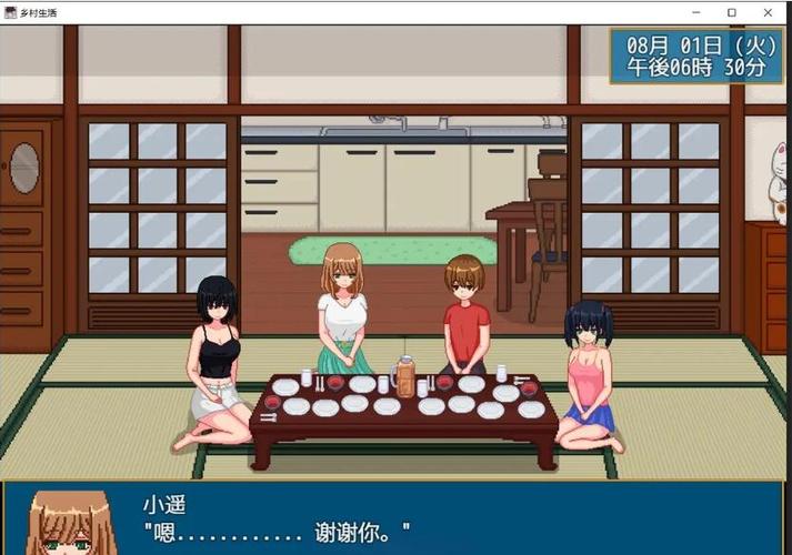 乡村生活安卓汉化版去广告