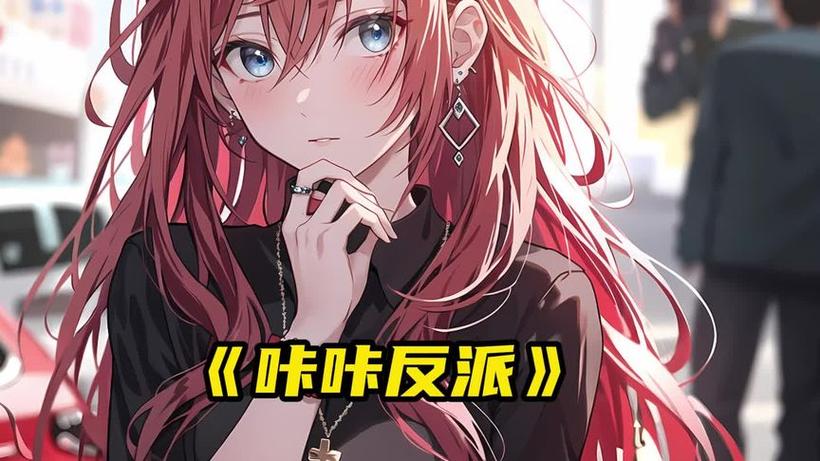 咔咔漫画仲夏版截图
