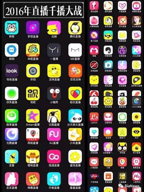 成人直播app推荐免费黑色免费最新版截图
