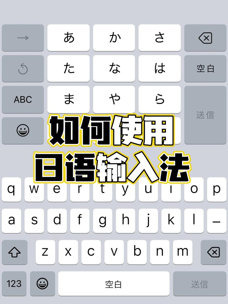 怎么手写输入日语防走失截图