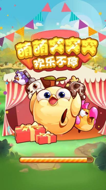 猪突突红包版破解版图标