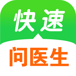 快速问医生免费版免费阅读截图