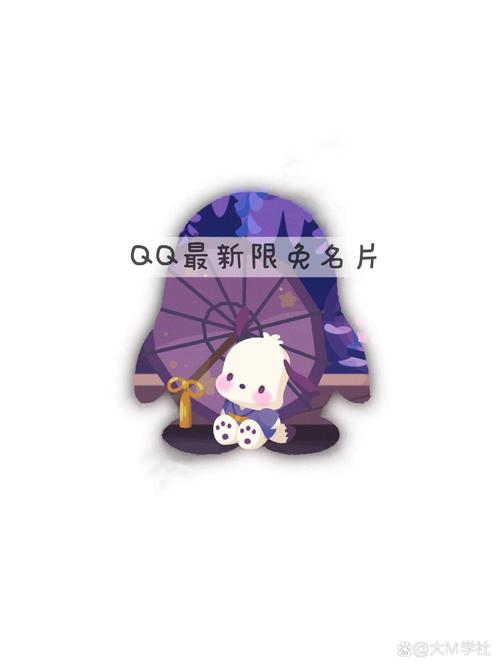 qq名片赞100000免费网站无需付费版截图