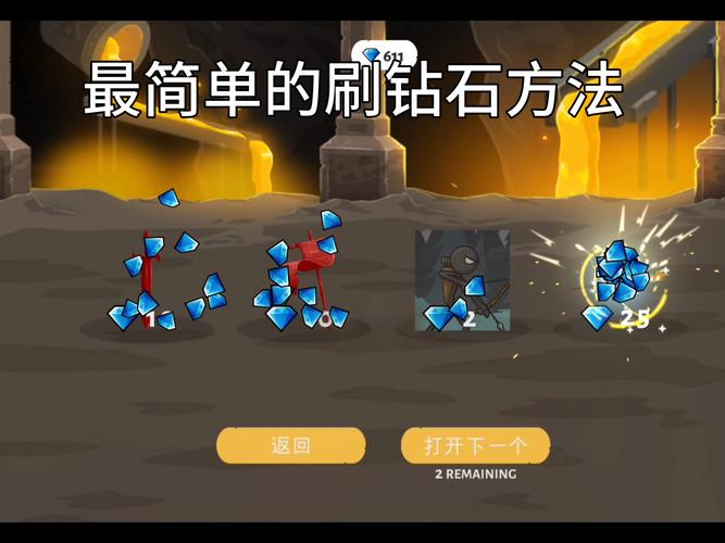 超级冒险家刷钻石修改器精简版截图