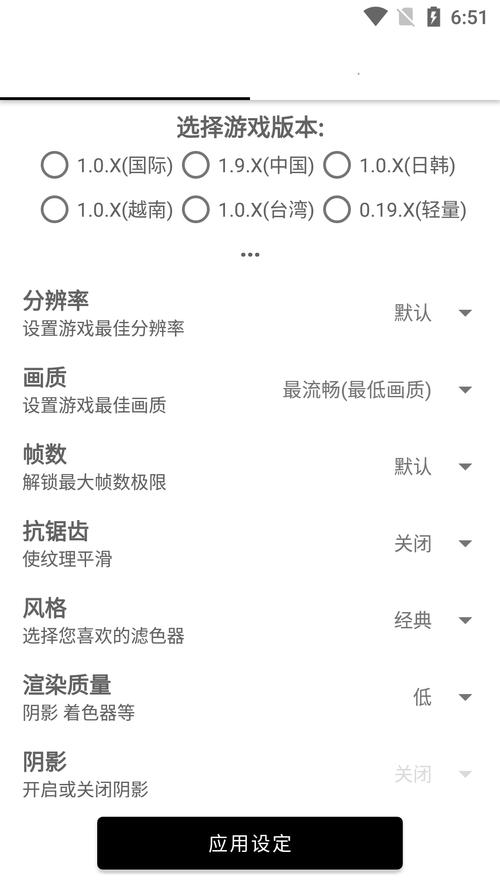 赤羽画质盒答案中文版截图