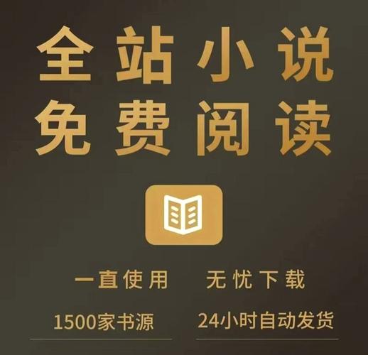 木瓜书城追书神器安装免广告截图