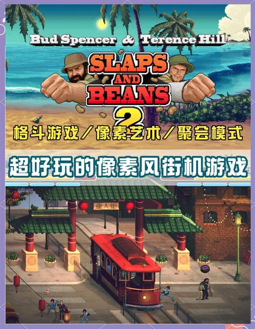 像素格斗破解版无限阅读截图