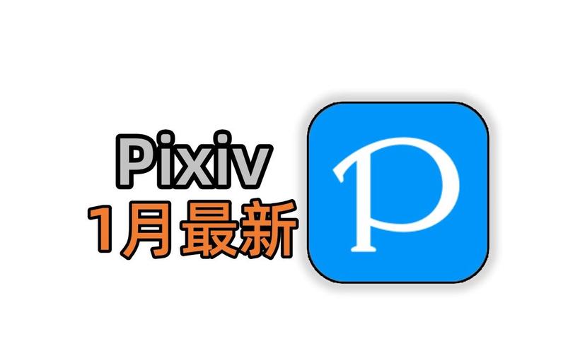 pixiv镜像网站app游戏截图