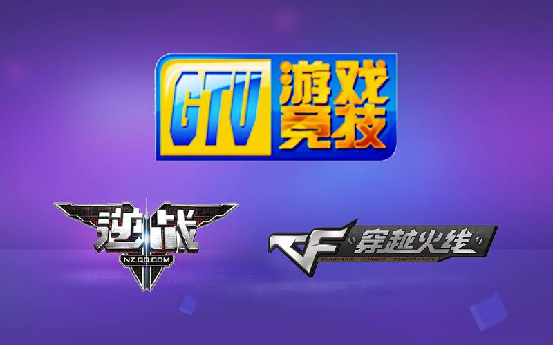 一同看gtv破解版无限刷邀请版截图
