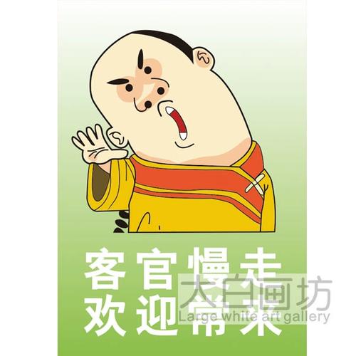 客官慢走信息网截图
