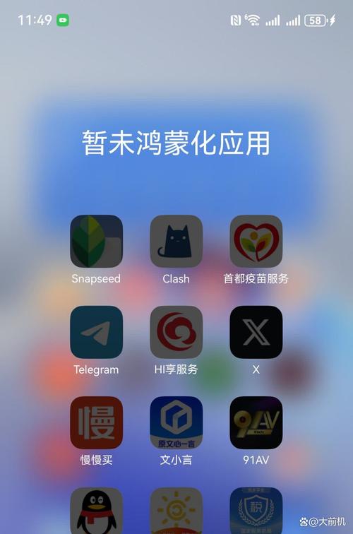 oppo一键升级鸿蒙系统官方版赚红包版