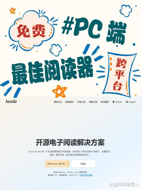 电脑配置查看软件在线阅读截图