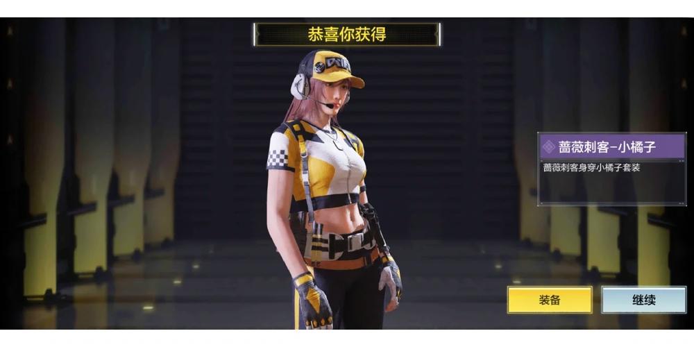 PUBG小橘子直装正版截图
