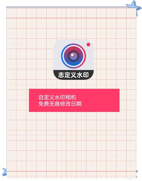 今日水印相机修改时间永久使用截图