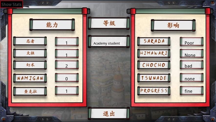 最后的战争汉化破解版巴比伦安卓版图标