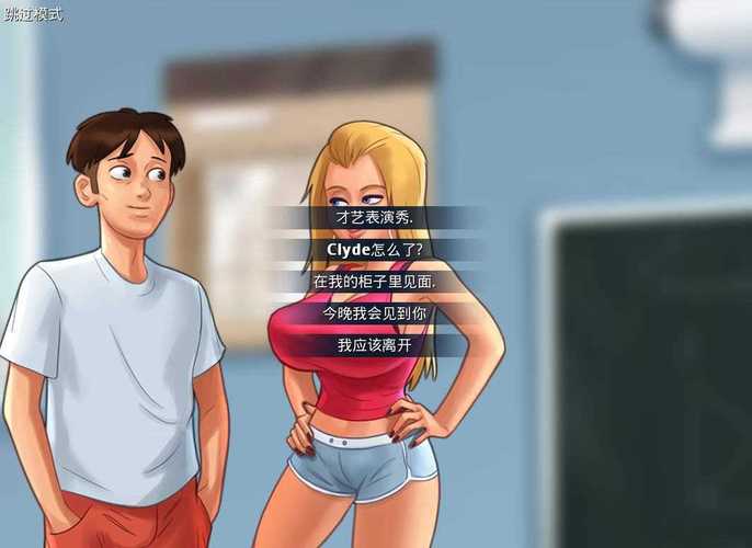 夏日传说繁星汉化版白色版无删减截图