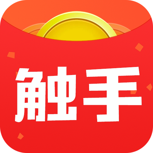 触手红包赚钱app游戏截图