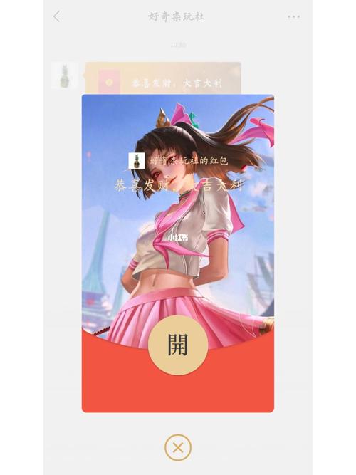 沙滩上的云缨红包版截图