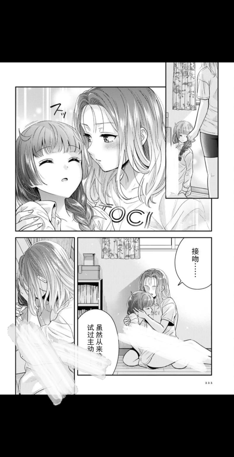 涩涩漫画污污污黄色漫画免费截图