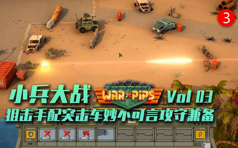 小兵大战安装最新版无限阅读截图