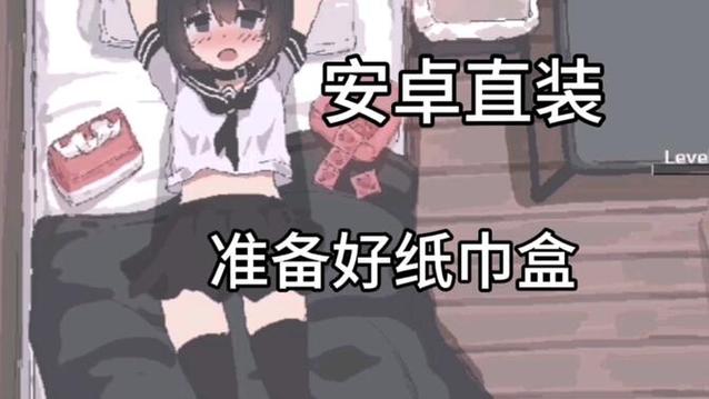 Classmate纸巾盒游戏