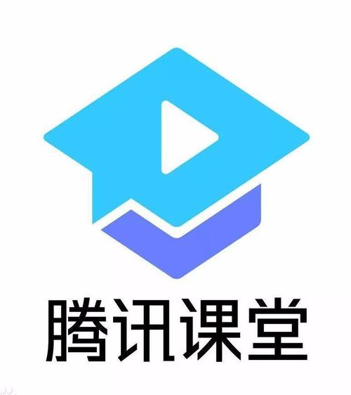 网络课堂安装辅助截图