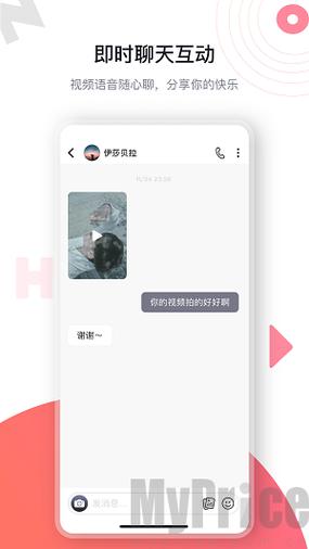 海角账号vip兑换码永久免更新截图