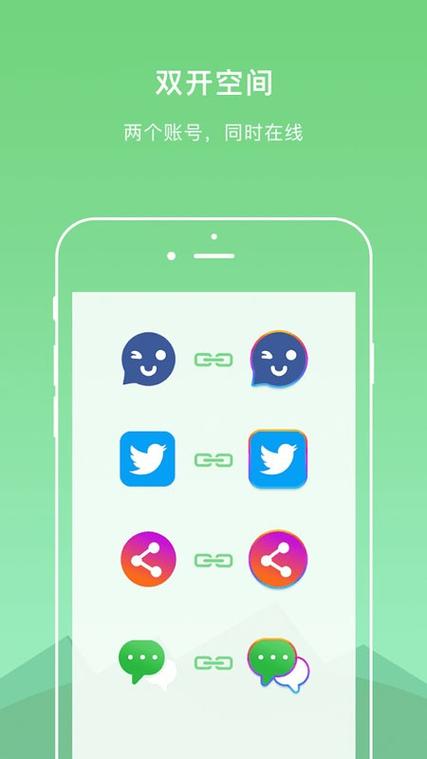 dualspace开挂免root框架精品截图