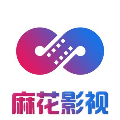 麻花影视免费版截图