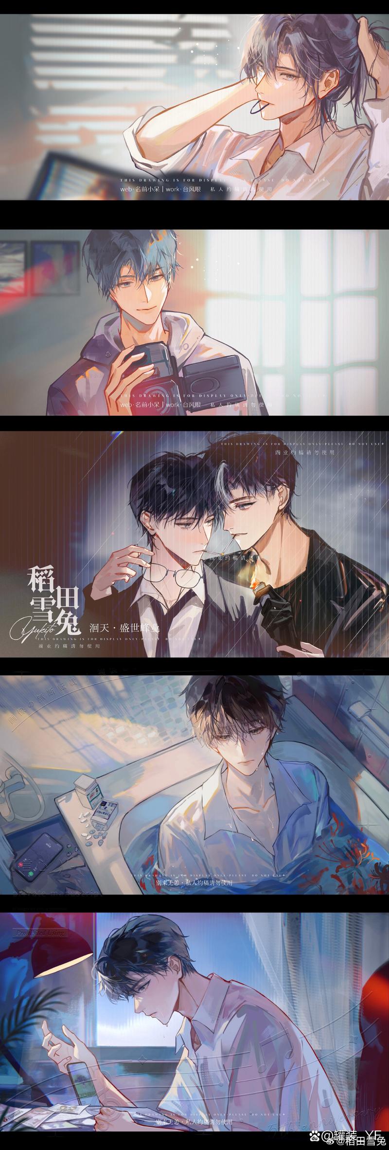 兔耽漫画最新版截图