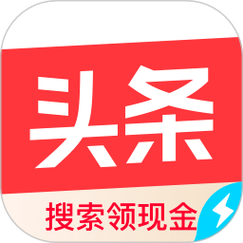 搜索极速版安装修改版无限次数截图