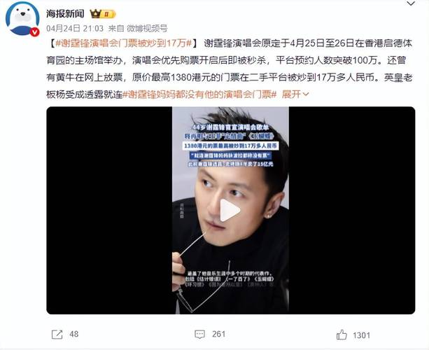 百万歌迷红包版黑色免费最新版截图