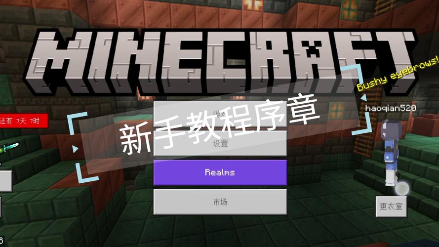 我的世界军事模组国际服看书版截图