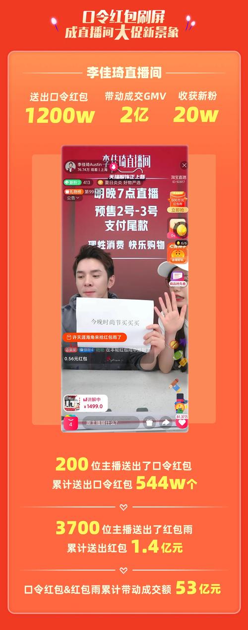 桔亿短视频赚钱粉色版本截图
