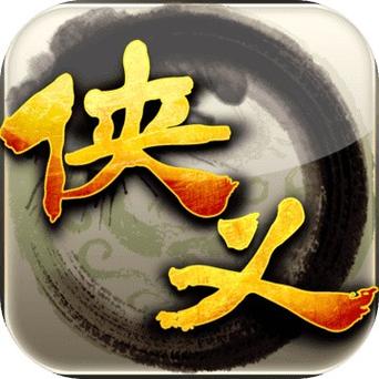 侠义oL官方版全免版截图