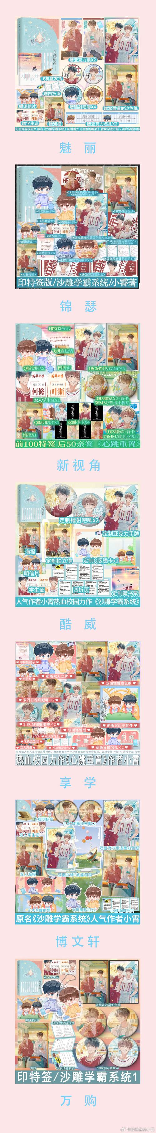 懒散的同学游戏安卓汉化提米版截图