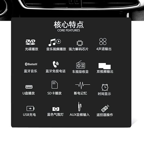 车载视频播放器安装截图