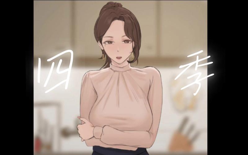 四季ver游戏专业版截图