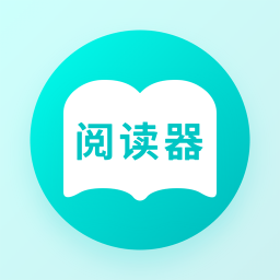 快读小说阅读器破解版截图