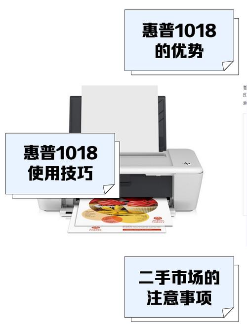 惠普1018驱动程序后缀修改版截图