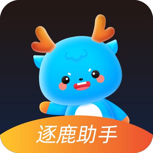 逐鹿软件提现版图标