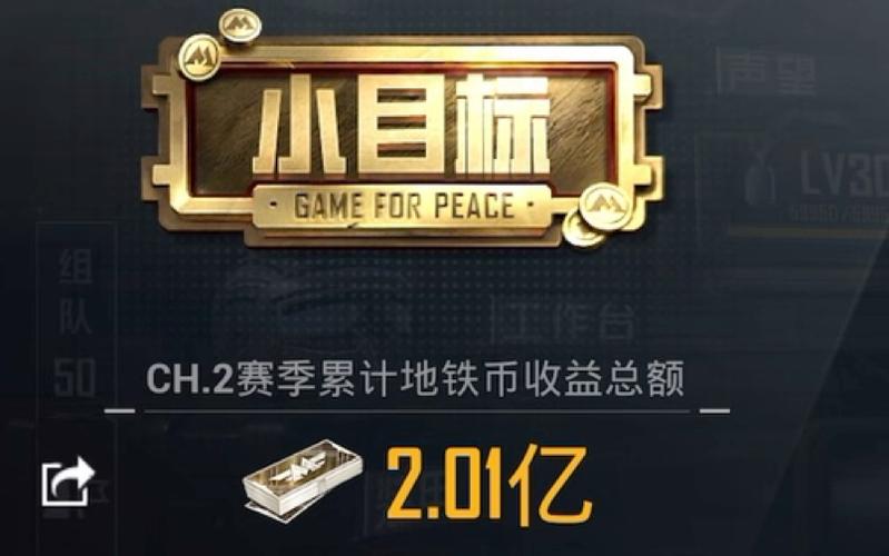 和平精英地铁逃生无限地铁币版缩略图