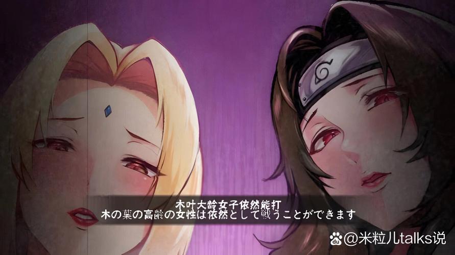 被诅咒的忍术破解版最新版截图