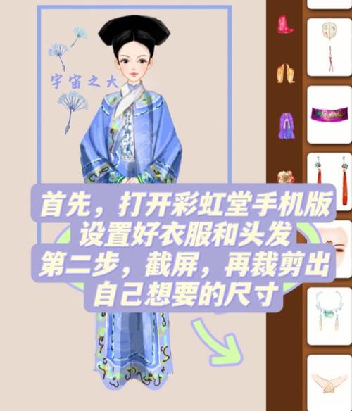 彩虹堂古装解藏在线观看红包版截图