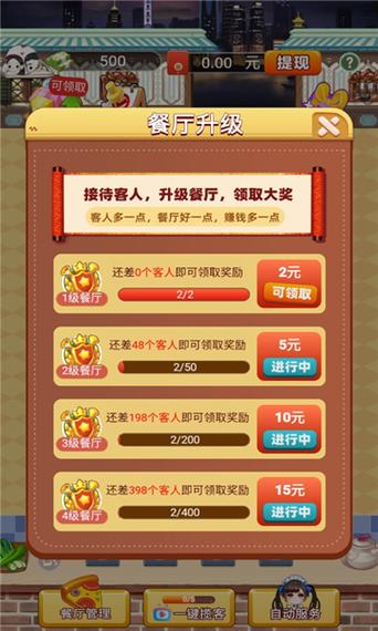 答题大富豪2红包版2022免费版截图
