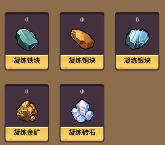火神矿石红包版缩略图
