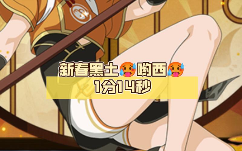 黑土怀孕训练游戏最新版本完美版截图