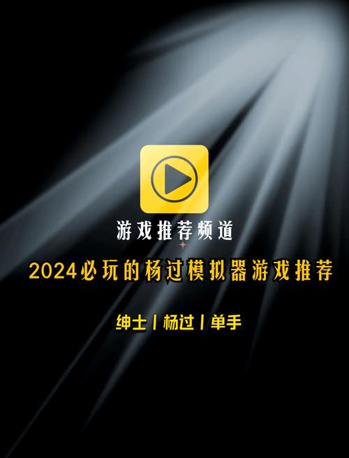 绅士必备十大黄油单机2024年无广告安装图标