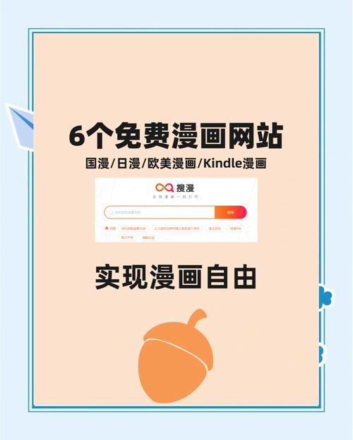 6漫画改名后的新名字精产国品免费老版截图