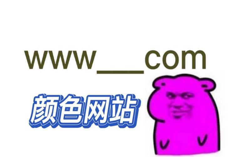 深夜成人网站截图